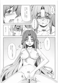 (C77) [WindArTeam (WindArt)] Isshin Doutai (The Sacred Blacksmith)