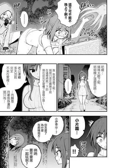 小區 ch.8 [Chinese] [沒有漢化]