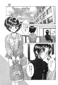 Comic Lemon Club 1997-08