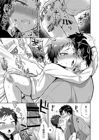 Taishou-gumi Taishou