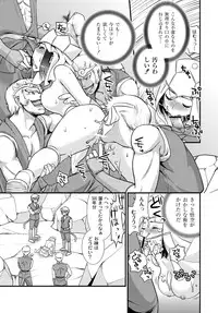 [Anthology] PLUM FE Vol. 6 [Digital]