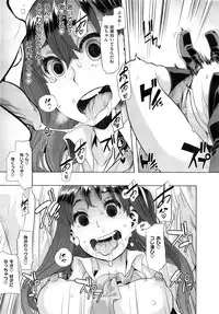 [ShindoL] Henshin -emergence- Ch. 1-5