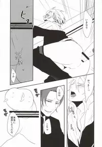 LUCHI EGG (Lucky Dog 1)