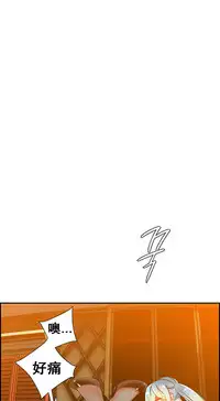 [Juder] Lilith`s Cord | 莉莉丝的脐带 Ch.1-37 [Chinese]