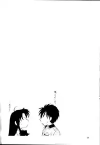 (C71) [Taiyaki-ya] A.I. (Full Metal Panic!)