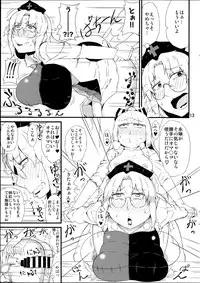 (C88) [Moeru Gomi (Ogata Hiro)] Kinjite (Touhou Project)