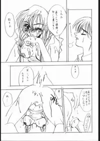 [Hightech JAPAN] F.O.D