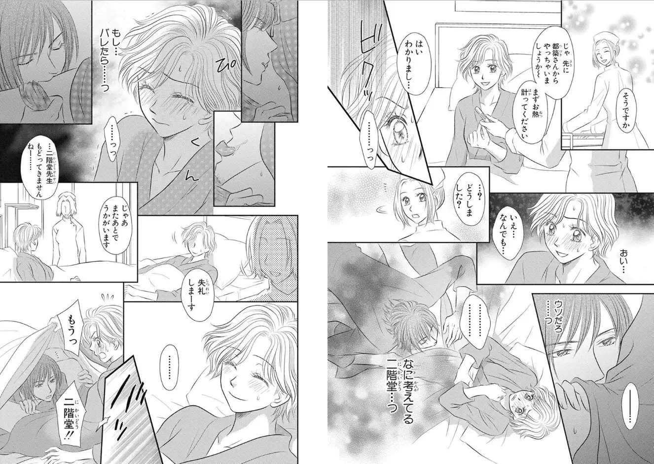 Sex ▼ Dissolution female ecstasy