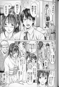 [Adachi Takumi] FetiPara