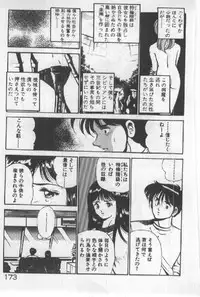 [Maakou] Itsuka Kittone