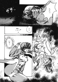 [Studio Boxer (Shima Takashi, Taka)] HOHETO 3 (Ranma 1/2)