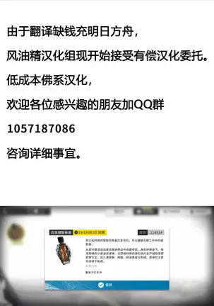 Intern-kun's notes 001. Amiya