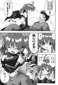 [Yaminabe] Chitsujyo-Jikan