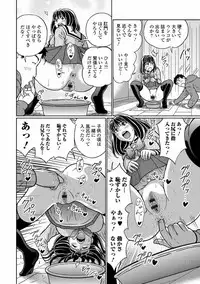 [Anthology] Nozoite wa Ikenai NEO! V - Do Not Peep NEO! V