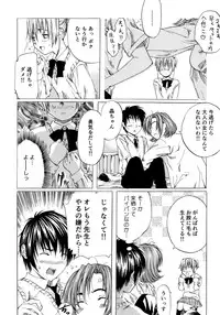 [MARUTA] Shoujo no Mikaku