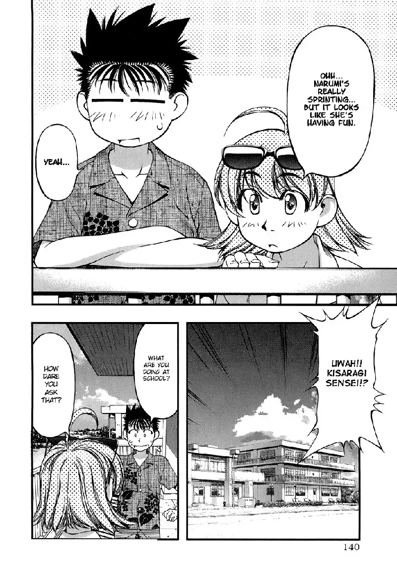 Umi No Misaki V5 - Ch42