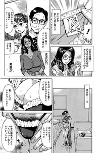 Action Pizazz DX 2016-07