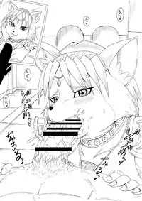 [Ninnindo (Tonsuke)] N Zukan ~Fellatio Hen~ (Various)