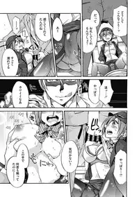 COMIC Megastore DEEP Vol. 15 [Digital]