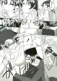 [Mita Kurumi] Tsukareta Kimi ni Toshiue Oppai