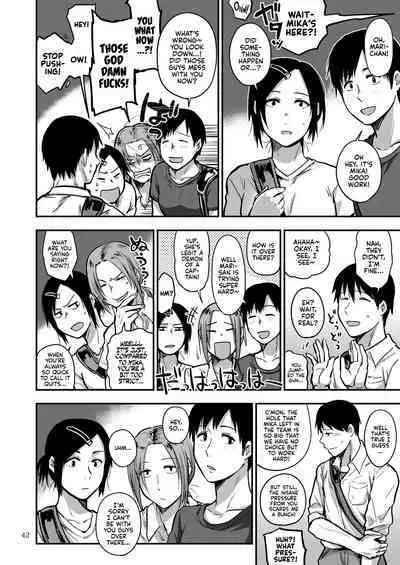 Saki to Mika | Saki and Mika