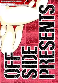 [Off Side (BARON.M)] Double Fujiko (Lupin III) [English] {rookie84}