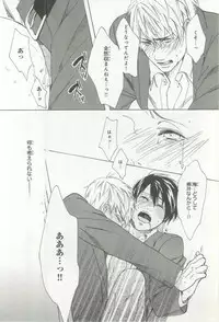 B's-LOVEY Omegaverse