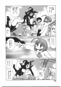 [Yuri Ai] Tokushu Nyuutaisei Riron