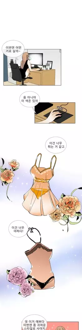 Talk to Me Ch.0-39