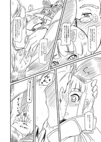 [HellDevice (nalvas)] Fantasy-kei Anime Doujinshi Set (Various) [Digital]