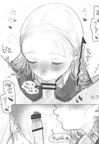 Manadeshi ga Shishou no Shishou o Okuchi de Mederu Ohanashi