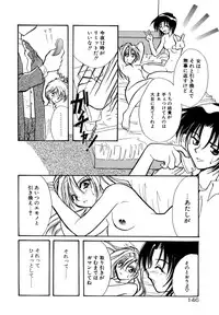 [Minoh Rom] BODY LINE