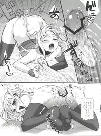 (Futaket 7) [abgrund (udk)] MARIA+MANIA (Maria†Holic)