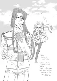 [Edarandou] Aka no shirayuki -Series：1904- (C77)