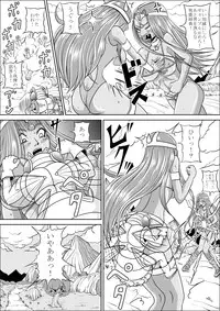 [Pyramid House (Muscleman)] Pink Sisters (Dragon Quest IV)