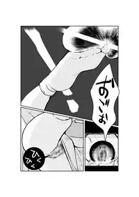 [Pecan (Makunouchi)] Ningen Joya no Kane