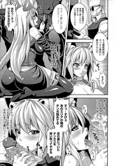 [Somejima] Bitch Harem [Incomplete]