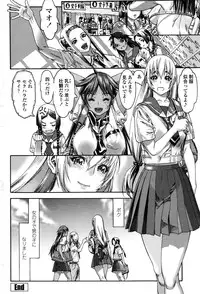 COMIC Penguin Club 2016-12