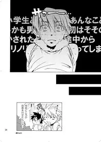 [Panda 4gou (Shima Kyousuke)] Lag Lag 2 (Lagoon Engine) [Digital]