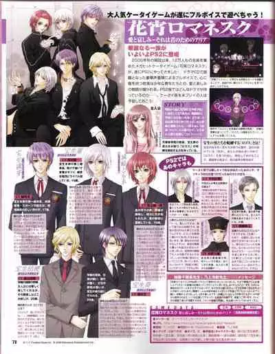 Cool-B Vol.19 2008-05