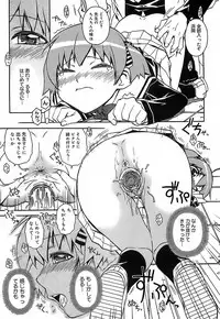 [Isorashi] Kekkou Suki Kamo [Decensored]