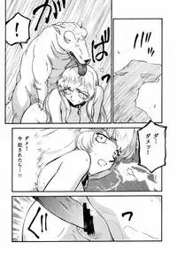 (C59) [LTM. (Taira Hajime)] Nise Dragon Blood! 8