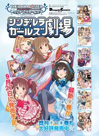 Dengeki Moeoh 2017-10 [Digital]