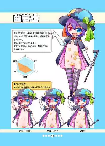 [Orodomoppu (matoshi)] EOKG (DL Ver.)