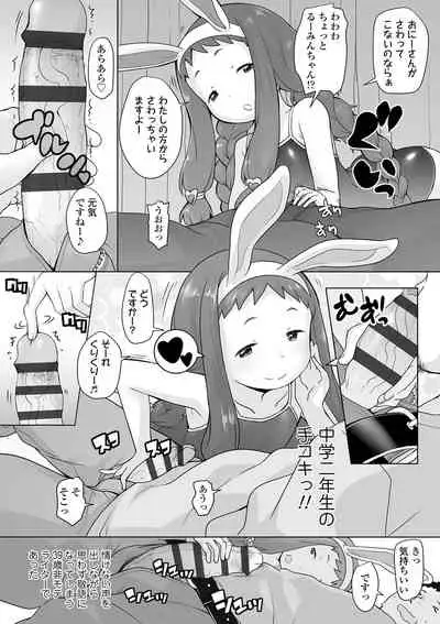 Tsuiseki! Oya mo shiranai shōjo-tachi no hōkago oshigoto taiken