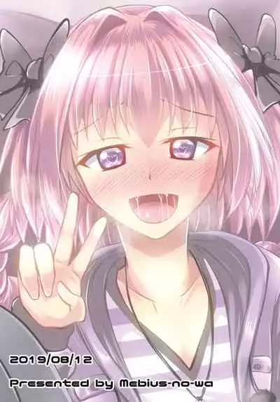 Chaldea Kuro Tights Bu 3