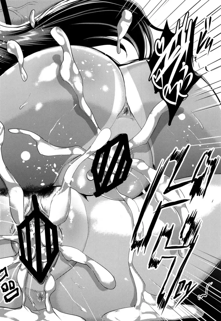 Oyako Onsen Ryokou Choukyou Kiroku