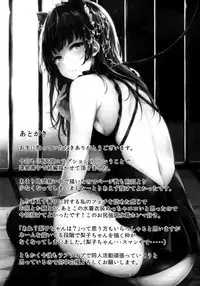 Datenshi Corruption II