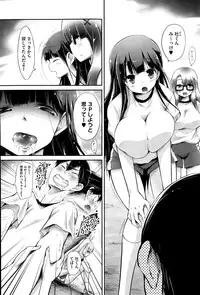 COMIC HOTMILK 2015-08