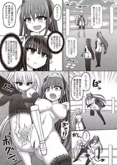 COMIC AUN Kai Vol. 30